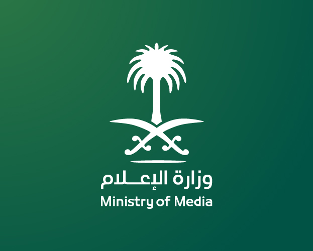 تعلن وزارة الإعلام عن توفر عدد (23) من المرتبة السادسة حتى الثامنة