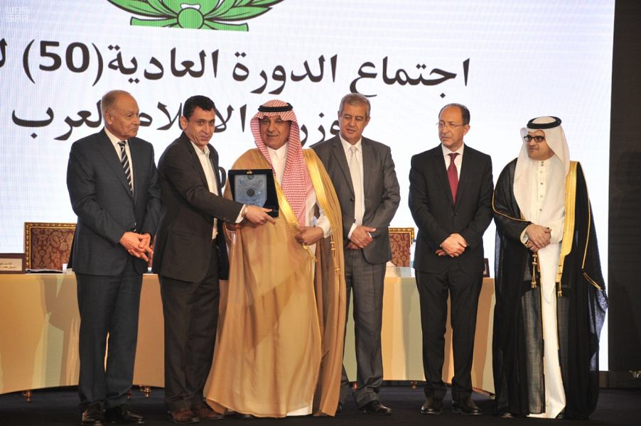 وزراء الإعلام العرب يكرمون الفائزين بجائزة التميز الإعلامي تحت شعار "القدس في عيون الإعلام"