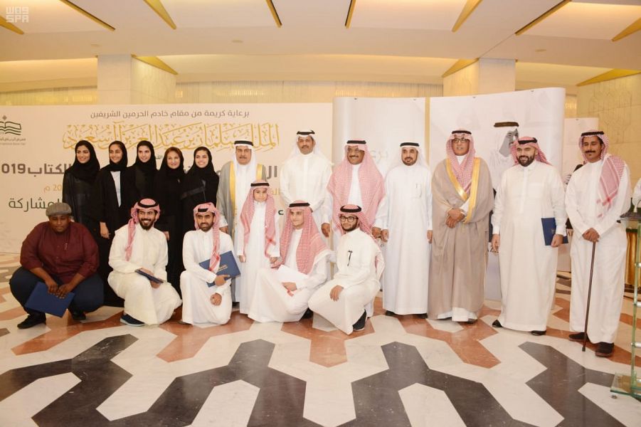 وزارة الإعلام تحتفي بالمشاركين في معرض الرياض للكتاب