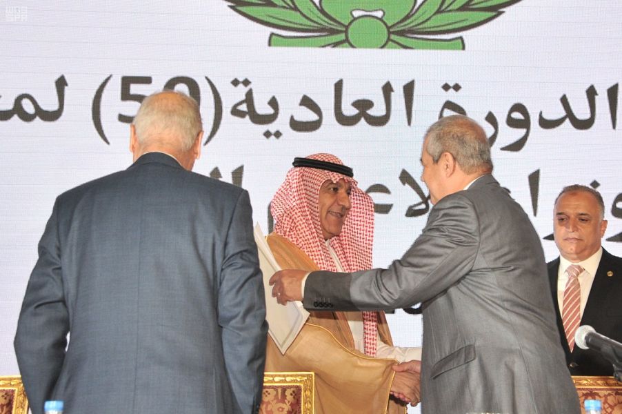 المملكة تتسلم رئاسة الدورة الـ (50) لمجلس وزراء الإعلام العرب