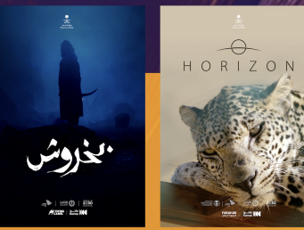 Ministry of Media’s KONOZ Wins Two Golden Palm Awards at Saudi Film Festival