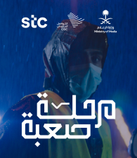 The Ministry of Media premieres “A Difficult Stage,” a Saudi documentary depicting lockdown during…