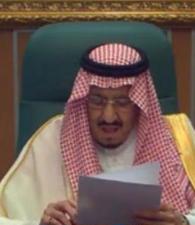 The Custodian of the Two Holy Mosques’ Inaugural speech during the extraordinary G20 Leaders’ summit