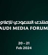 The Third ‘Saudi Media Forum’ Edition Debuts Next Week