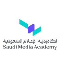 أكاديمية الإعلام السعودية بوزارة الإعلام تطلق أول برامجها التدريبية المتخصصة مع جامعات عالمية