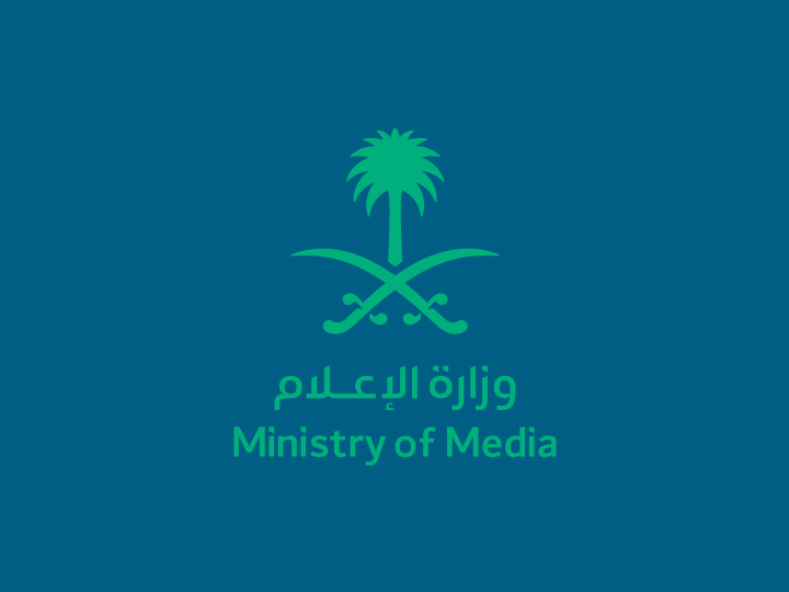 استكمال بناء الإعلام السعودي